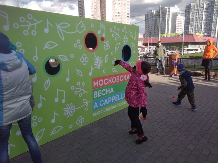 "Московская весна A Cappella" на Городецкой, Новокосино. (28.04.18).