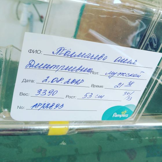 Вот мы и родились)