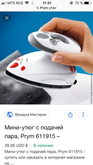 Вопрос к шьющим.