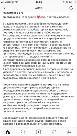 В легком шоке...