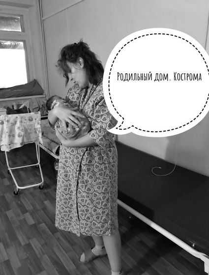 Род.дом № 1. Кострома