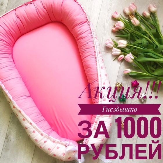 Все для малышей