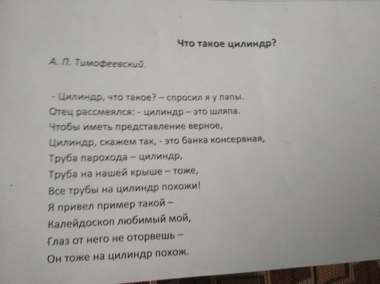 Дневник 1-7 апреля 2019 года. Бассейн, прогулки, покупки, занятие в