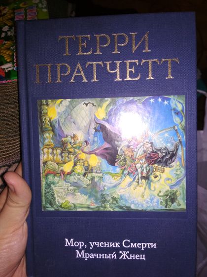 Шоппинг. Что-то пошло не так ?