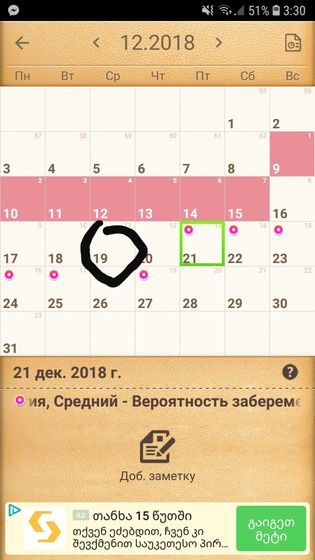 Девочки кого не раздражают