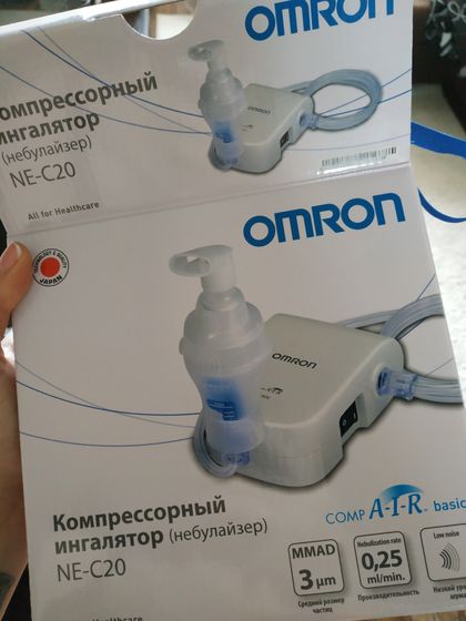 Про небулайзер дубль 3