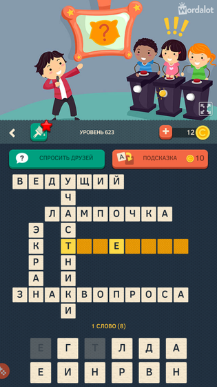 Девчули нужна помощь!