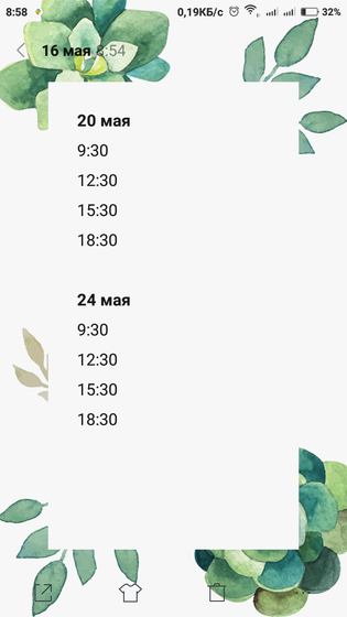Ногинск Электросталь