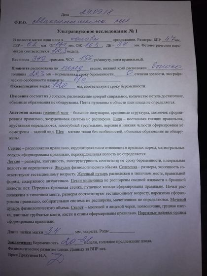 и будет у меня хоккейная команда)))