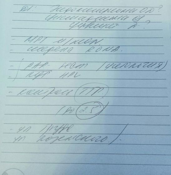 Кисты яичника и ЭКО