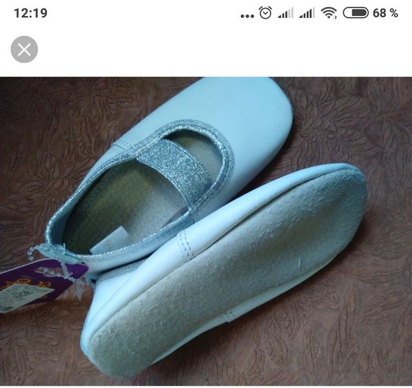 Саратов,где купить чешки с серебром?