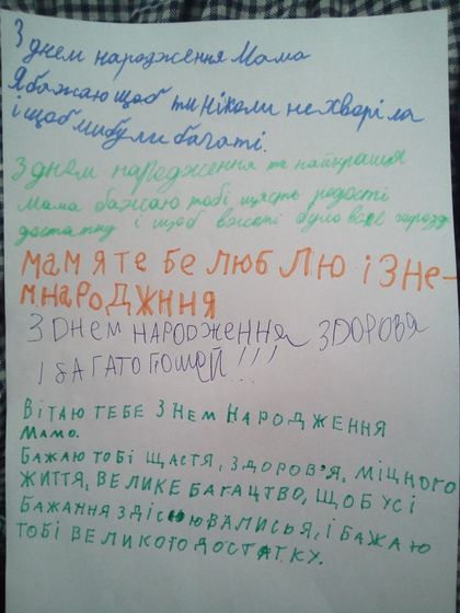 Хоть и приятно,но все-таки грустно...