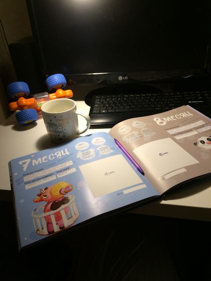 Мамские ночные рукописи🤓😀