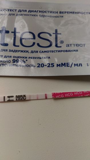Неугомонная баба?