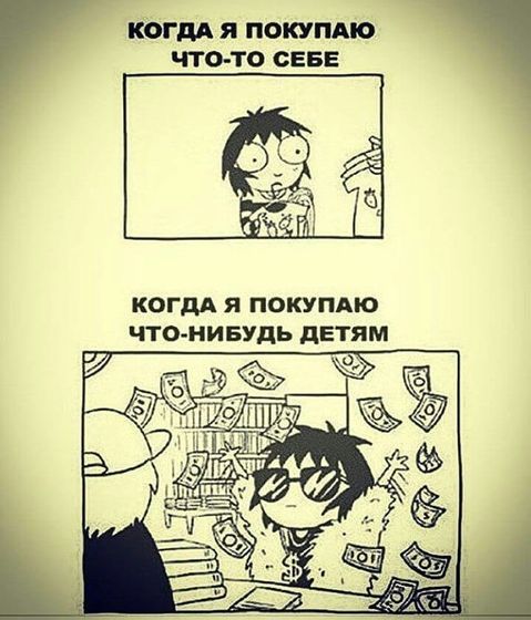 Доброе утро!!!