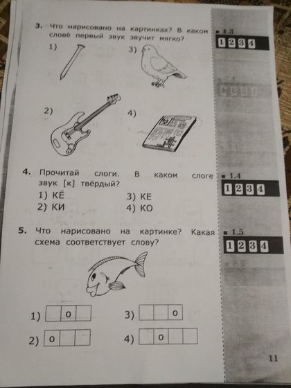 Дневник 1-5 февраля 2019. Вкусняшки, домашние занятия и анатомия.