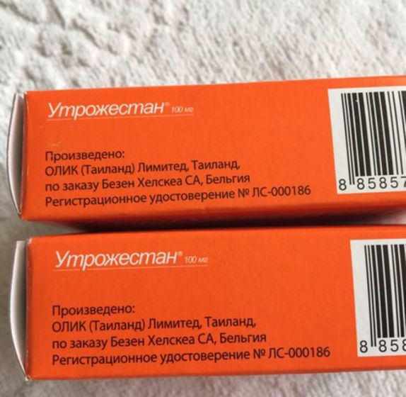 Продам утрожестан