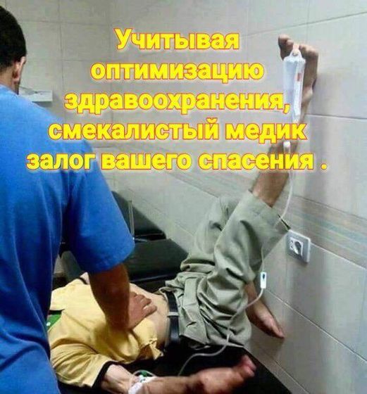 Хорошая идея ????
