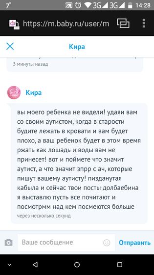Зачем мы здесь?