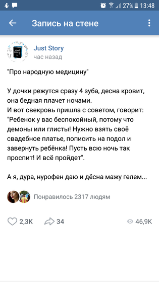 И в правду дура!???Из уж эти свекрови!???