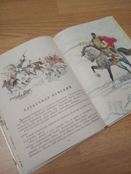 Дневник 25-28 февраля 2019. День рождения папы, занятия и анатомия.