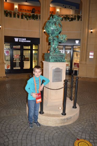 "Kidzania", 31.01.2018, часть 1.