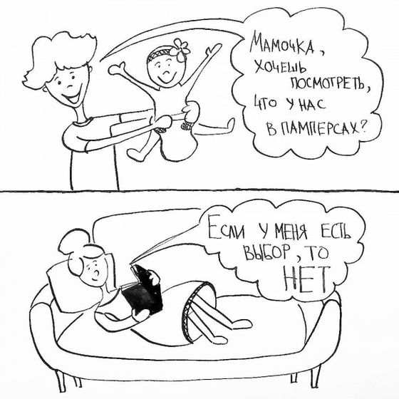 ?
