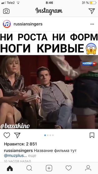 Подскажите что за фильм