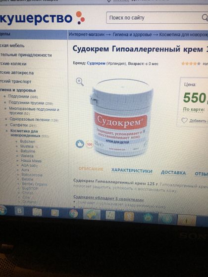 Так дешевле...