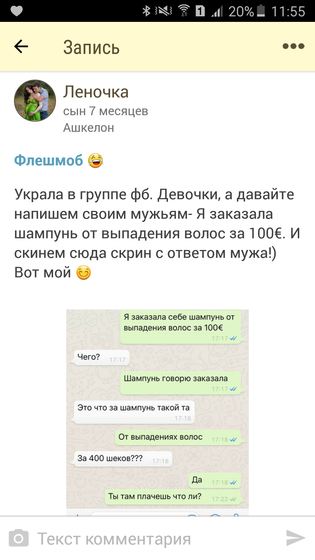 Сейчас своему писать буду?. Скрин сброшу, что ответит.
