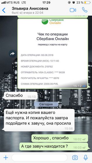 Новости о школе к пред. Посту