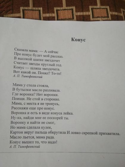 Дневник 1-7 апреля 2019 года. Бассейн, прогулки, покупки, занятие в