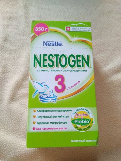 Nestogen 3