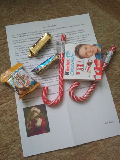 Календарь ожидания Нового года, 2018. День 25.