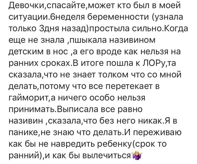 Фотография 2019-02-02 13:02:15