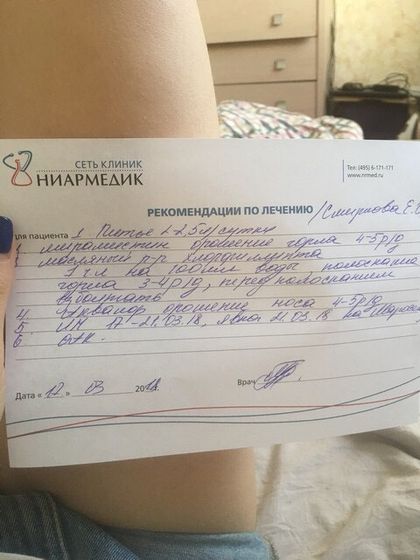 Решила поделиться хорошим рецептом от простуды ОРВИ ОРЗ совершенно безопасно для Вас и ваших малышей !
