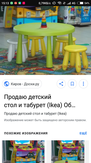 Новороссийск