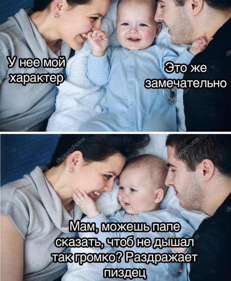 Юмор