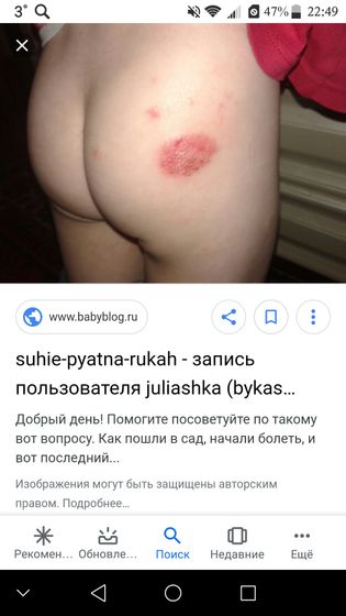 Девочки, подскажите.