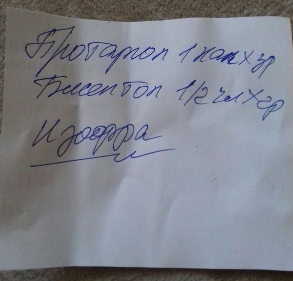 Затяжной насморк у ребенка 3 месяца.