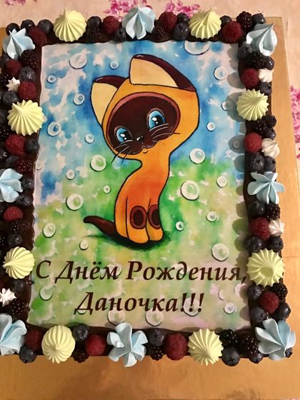 Годик)))