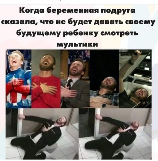 Будни родителей
