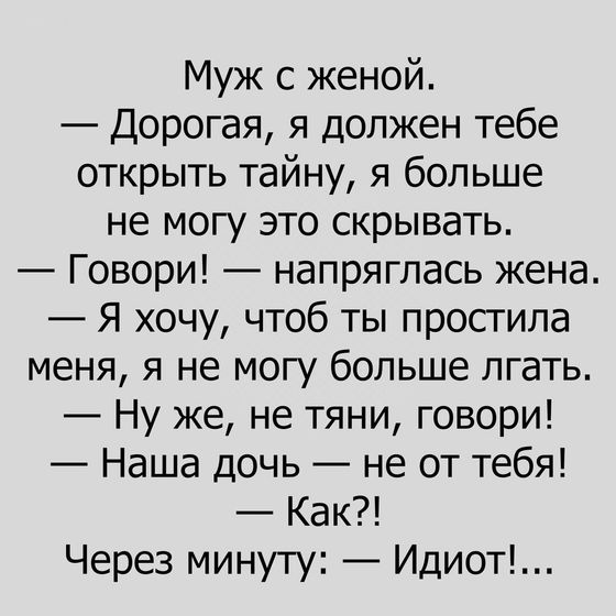 В смысле не от меня??