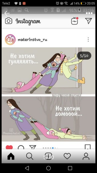 Смех