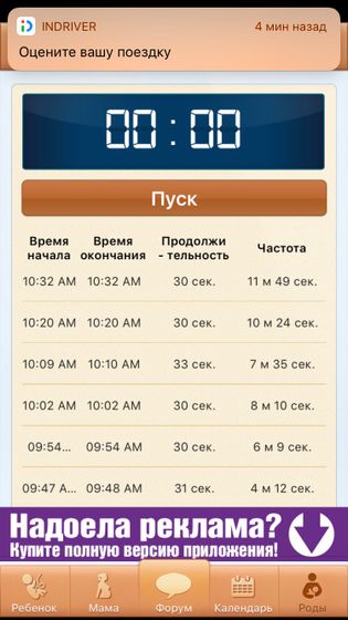 Вот такие треники.