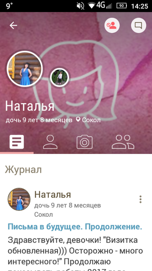 Достала!!!!