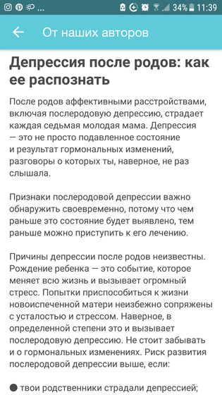 Оставлю это здесь