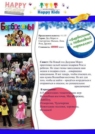 Девочки караганды