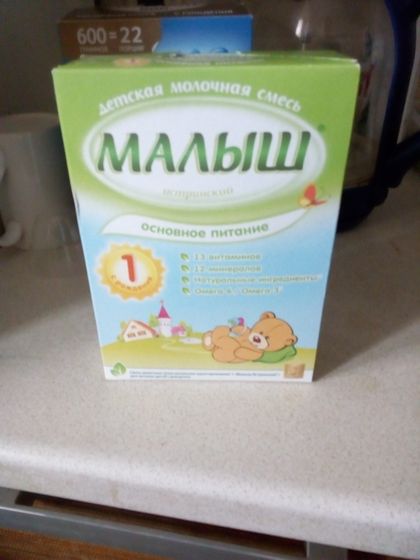Продам
