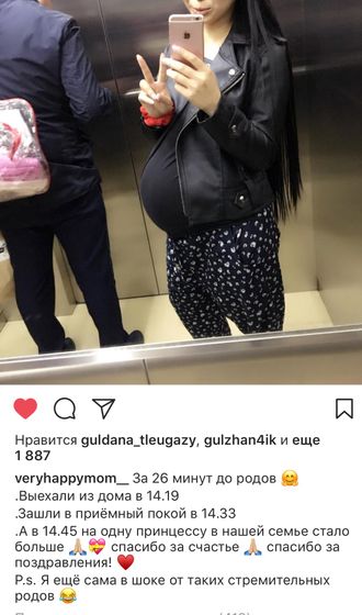 сегодня родила жена моего двоюродного брата